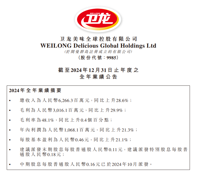 1743138277154392.png 企业微信截图_17430862391350.png